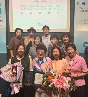 여주시 양성평등 정책, “행복도시 희망여주”로 실현
