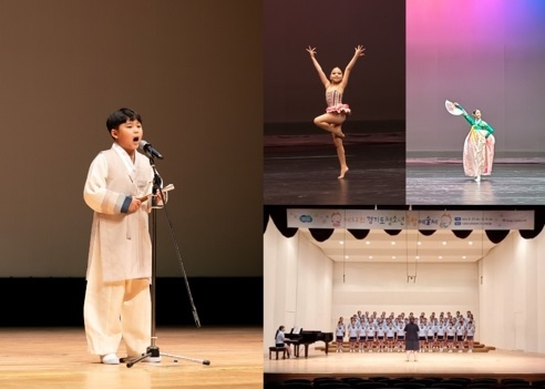 여주시, 제32회 경기도청소년종합예술제