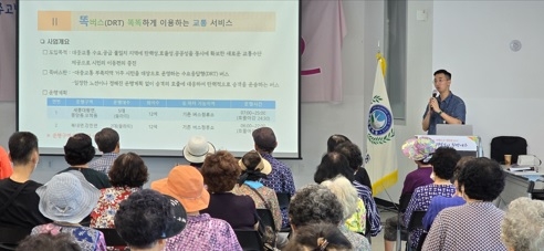 오학동 지역사회보장협의체,