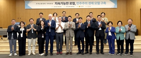 김진경 의장, 4일 ‘2024 지역순환경제 국제포럼’ 참석