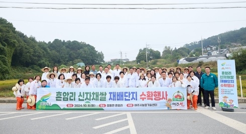 “여주쌀 역사의 산실, 흔암리에서 벼 수확 행사” 개최