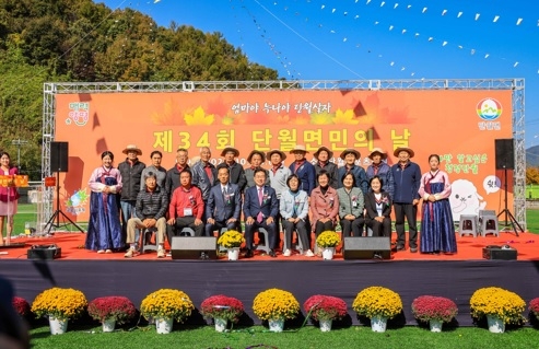 ‘엄마야 누나야 단월살자’ 제34회 단월면민의 날 성황리 마무리