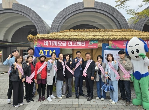 여주오곡나루축제 바가지요금 근절 캠페인 전개