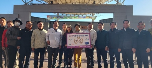 제151회 이천시민 한마음 걷기대회 개최