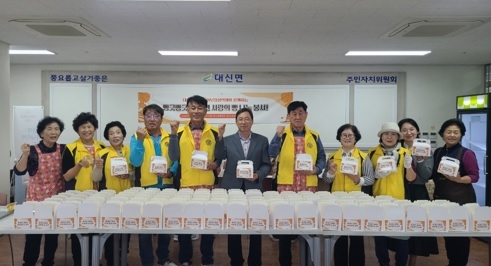 여주시 대신면 “소각산불 없는 녹색마을” 현판식 진행