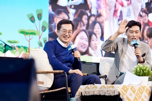 김동연, ‘10월 어느 멋진 날 도민 피크닉’ 열고 도민과 소통