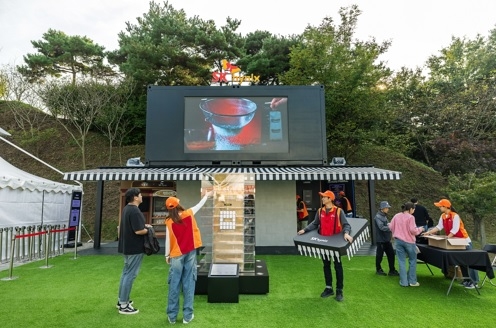 이천시, SK하이닉스와 협력으로 더욱 풍성해진 이천쌀문화축제!