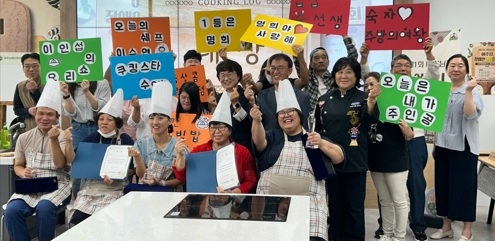 2024년 여주시 제1회 대왕님표 여주시 장애인 요리대회