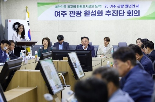 여주시, '2025년 여주 관광원년의 해' 선포