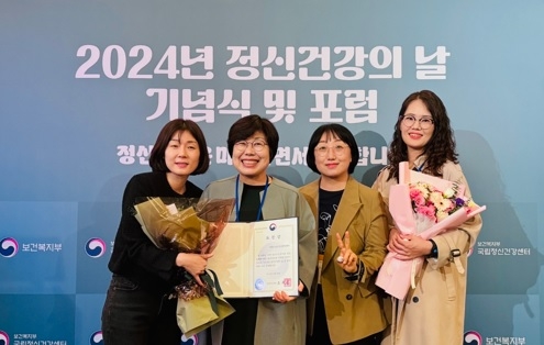 여주시 ‘정신건강사업 수행 최우수기관 선정’ 보건복지부장관, 경기도지사 표창 연이어 수상