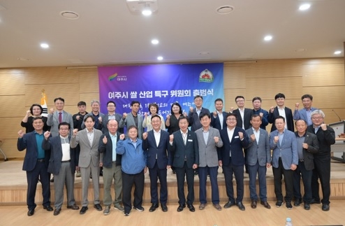 여주시 쌀 산업 특구 위원회 출범!