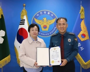 “이천농협 김유리 과장보, 전자금융사기 예방 공로로 감사장 수상”