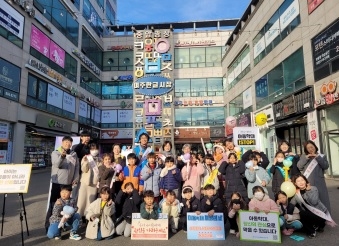 여주시, 아동학대 예방을 위한 캠페인 실시