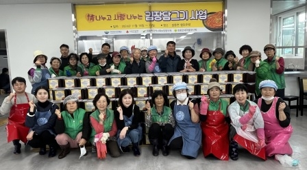 점동면, 정 나누고 사랑 나누는 김장담그기 행사 성료