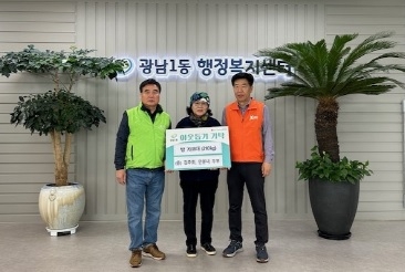 김주희‧안분녀 부부, 광주시 광남1동 취약계층을 위한 밤 210㎏ 기탁