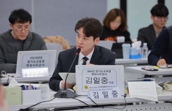 김일중 의원, “학업중단률 및 기초학력 미달률 심각... 특단의 대책 필요”