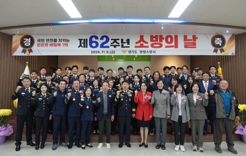박명숙 의원, 제62주년 소방의 날 기념식 참석 …