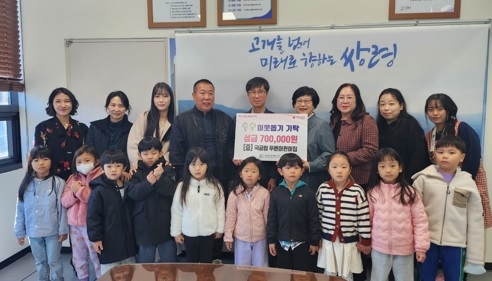 국공립 푸른어린이집, 시장놀이 수익금 광주시 쌍령동에 기탁