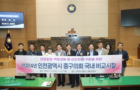 이천시의회, 다른 지방의회서 벤치마킹 이어져 ‘주목’