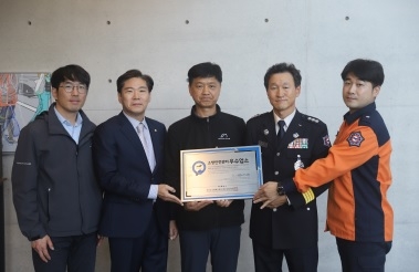 여주소방서, 우수 다중이용업소 인증 현판식 개최