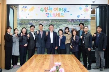 여주시, 2025년도 수능 응시자 자녀를 둔 직원 격려