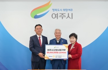 권용현 해피나라 노인전문요양원 이사장, 고향사랑기부금 500만원 기부