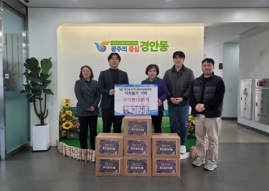 함께그린교회, ‘추수 감사 나눔은 못 참지!’ 참치캔 기탁