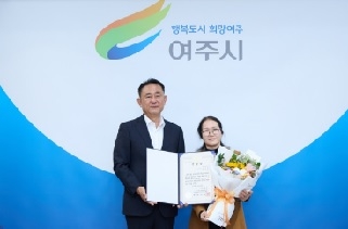 여주시, 6·25 참전 유공자 유족에 화랑무공훈장 전수