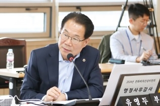 유영두 부위원장, “경기도 장애인직장운동부 정원, 조례에 명시해야” …
