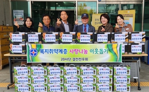 제20사단 결전전우회, 혹한기 취약계층을 위한 두유 60박스 양평읍에 기탁