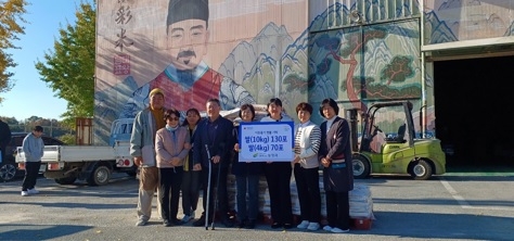여주시, ‘논그림 쌀 1,580kg’ 지역아동센터 기탁