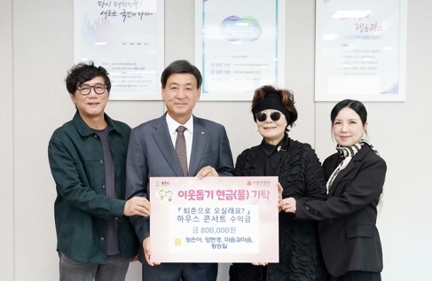 공연팀 ‘퇴촌으로 오실래요?’, 광주시에 장학금 80만원 기탁