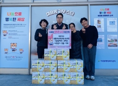 여주지구 생활개선회(회장 윤선희)