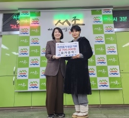 요가 스튜디오 ‘요가공백’, 서종면에 이웃돕기 성금 70만 원 기부