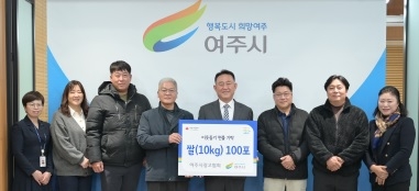 여주시 광고협회,