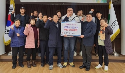 송가네 막국수, 이웃사랑 한 그릇 기부 행사 수익금 전액 기부