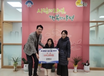 “어려운 이웃들을 도와주세요” 10만원 기부한 다문초 꼬마 천사