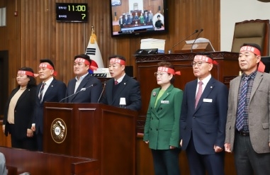 여주시의회, 한강수계기금 주민지원사업비 감액 규탄 및