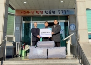 이천은광교회, 증포동에 겨울맞이 온수매트 나눔