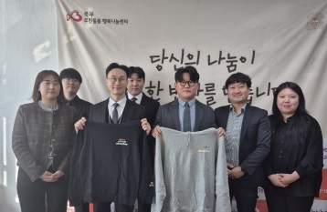 채원석 학원, 광주시 저소득 아동·청소년에게 크리스마스 선물 지원