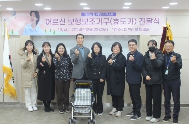 상생을 실천하는 이천신협 !!!