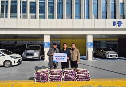 이천시 장터거리상인회 사랑의 쌀 후원