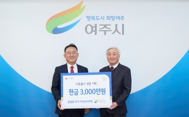엔지니어링공제조합, 여주FC 축구사랑봉사단
