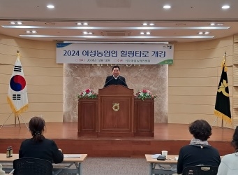 신둔농협 양성평등 및 셀프디자인공예, 힐링타로 교육실시