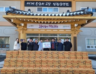롯데칠성(주) 성남지점과 남한산성면 산성리 상인회, 광주시 남한산성면에 사랑의 라면 기탁