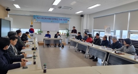 여주시, 2024년 하반기 여주지역건축사회 간담회 개최