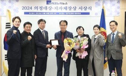 유영두 부위원장, 2024 최우수 광역의정상 수상