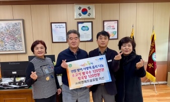 ㈜비엔에프글로벌 이선 연말맞이 사랑의 음식 나눔 실시