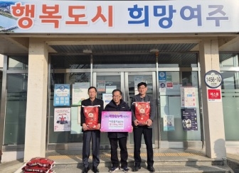 대신면 후계농업경영인회, 여주쌀 44포 대신면에 기탁!