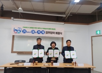 여주시 미술관 「아트뮤지엄 려」